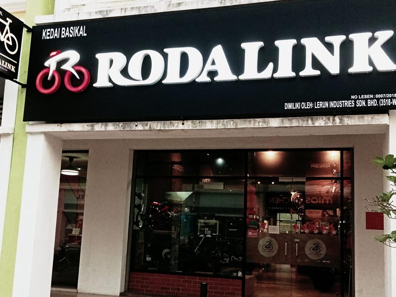 Kedai Basikal Rodalink Putrajaya